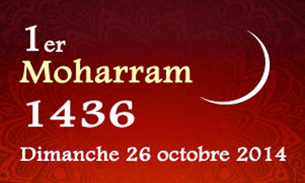 Le 1er Moharram dimanche 26 octobre