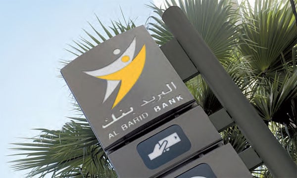 La gestion du statut confiée à Al Barid Bank - Le Matin.ma