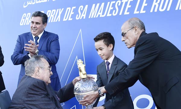S.A.R. le Prince Héritier Moulay El Hassan préside  la remise du Grand Prix S.M. le Roi Mohammed VI