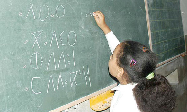 L’IRCAM lance le débat sur les représentations autour de la langue amazighe