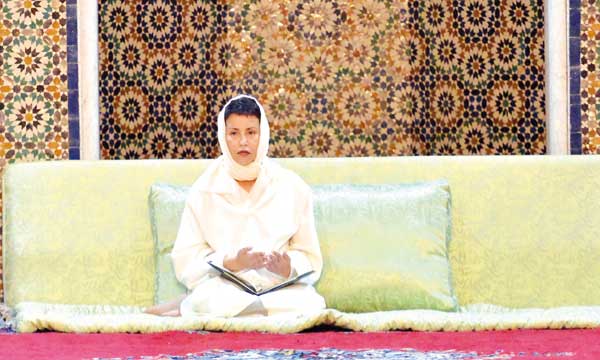 S.A.R. la Princesse Lalla Meryem préside une veillée religieuse  en commémoration du 16e anniversaire du décès de feu S.M. Hassan II