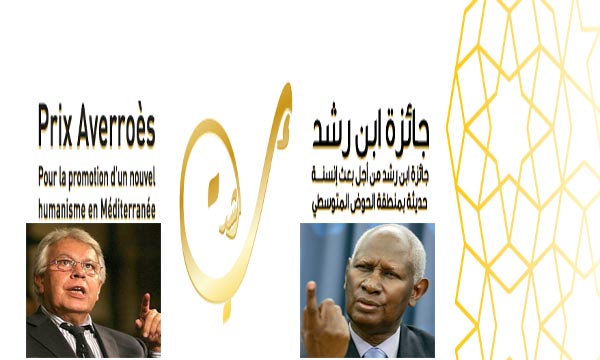 Marrakech distingue Abdou Diouf et Felipe González