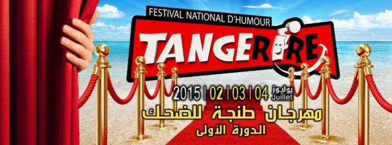 Lever de rideau sur la 1ère édition du festival national Tanger du Rire