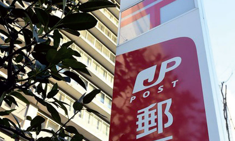 Japan Post se prépare à aller en Bourse