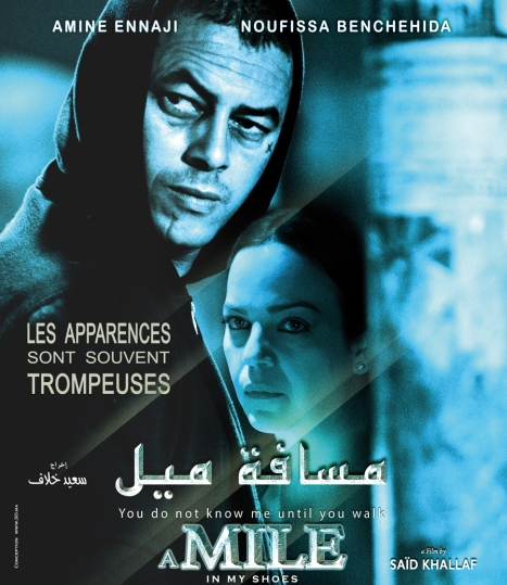  «A mile in my shoes» décroche le Grand prix de «la perle bleue» 