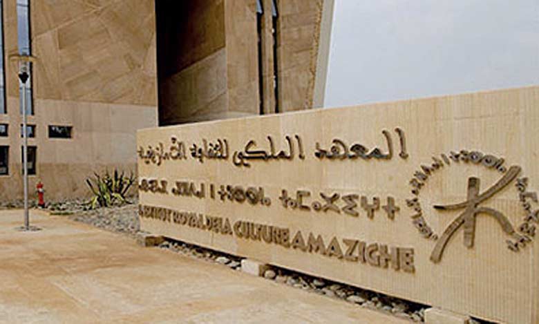 L'Institut royal de la culture amazighe  célèbre le Nouvel An amazigh 2967
