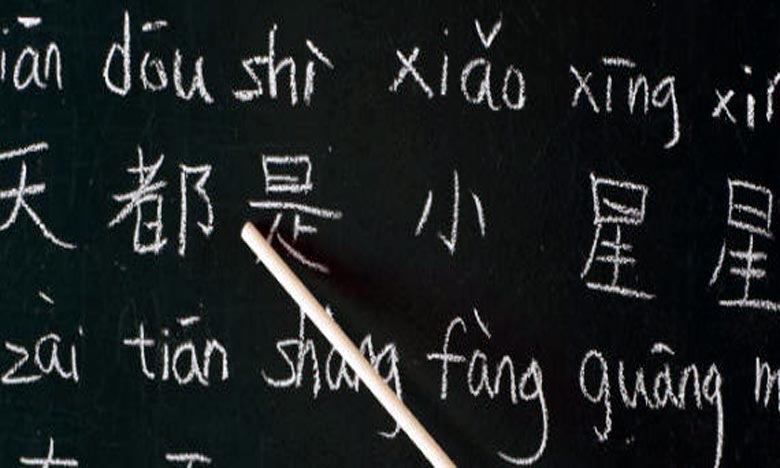 La langue chinoise bientôt enseignée à Agadir