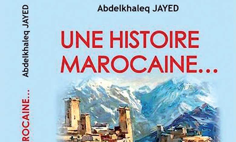 «Une Histoire marocaine»  sélectionnée pour le Prix de l’ADELF