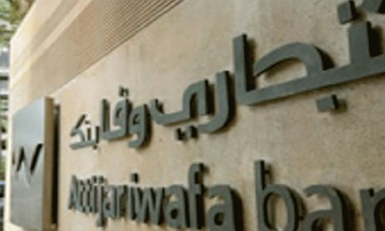 Le prêt de 100 millions d’euros de la BEI  à Attijariwafa bank approuvé