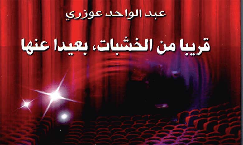 Une réflexion sur la réalité du théâtre marocain