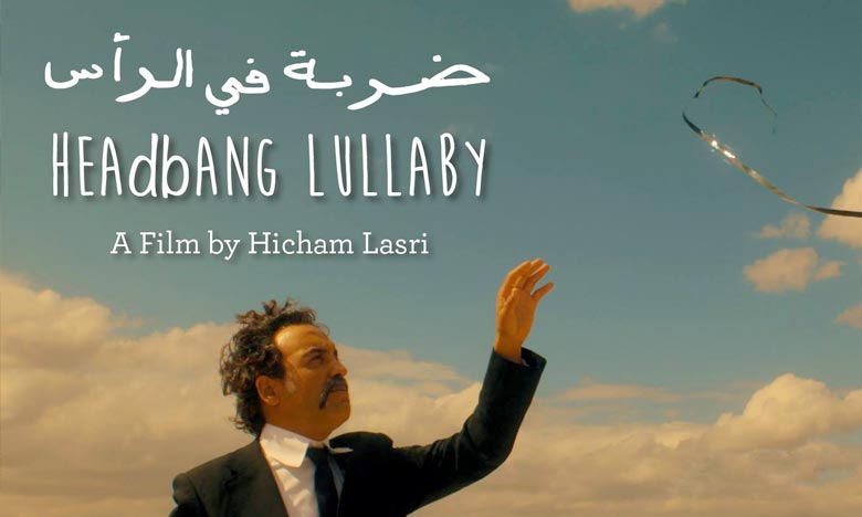 «Headbang Lullaby» de Hicham Lasri en lice à Amman  