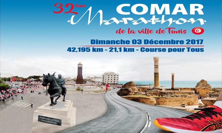 Hicham El Bourki classé troisième à Tunis