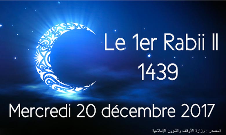 Api Rabi 2 Le 1er Rabii II correspondra au mercredi 20 décembre 2017 - Le Matin.ma