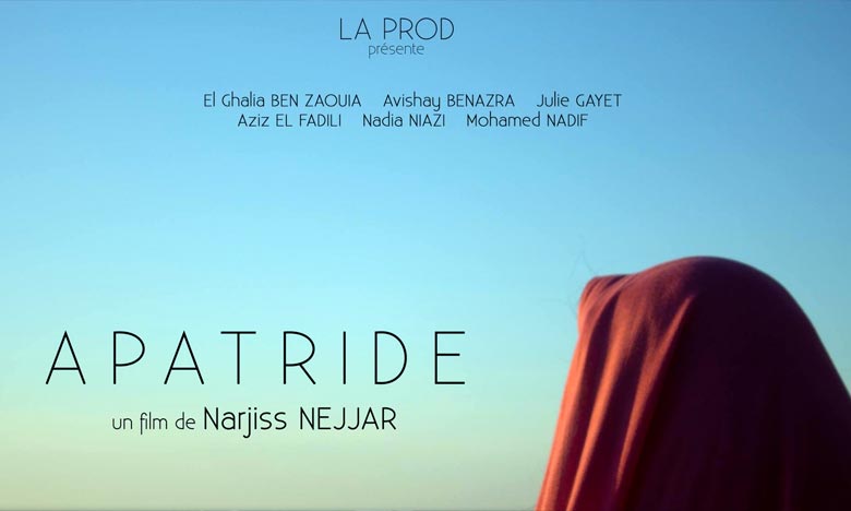 «Apartide» de Narjiss Nejjar projeté à la 68e Berlinale