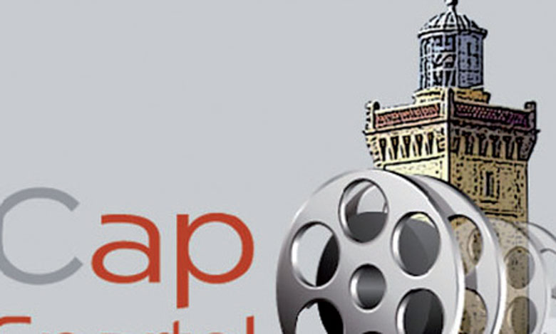 Le 5e Cap Spartel Film Festival met à l'honneur  le cinéma portugais