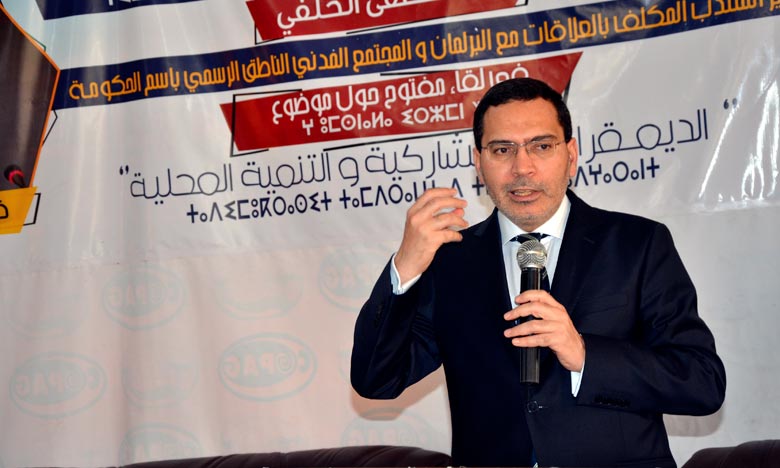  El Khalfi : «Dynamiser le rôle de la société civile»  