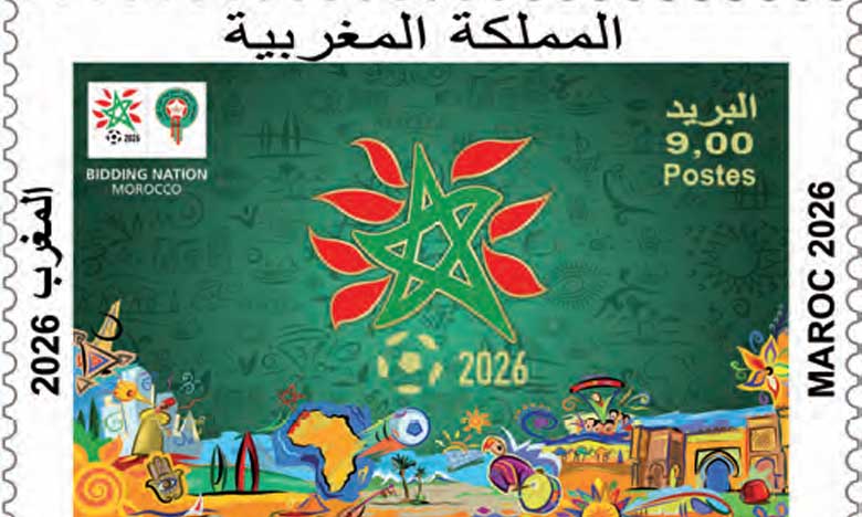 Barid Al-Maghrib annonce l’émission officielle  d’un timbre-poste commémoratif «Maroc 2026»