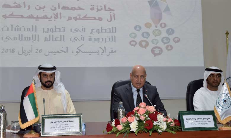 Lancement du Prix Hamdan Bin Rashid Al Maktoum-Isesco pour le bénévolat ...