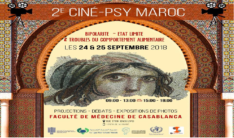La 2e édition du Ciné Psy les 24 et 25 septembre à Casablanca