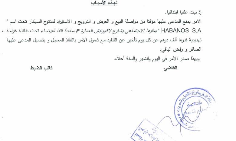 Habanos Maroc obtient  gain de cause dans son différend avec la SMT