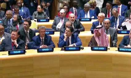 Nasser Bourita prend part à l'ONU à une conférence présidée  par le Président Trump sur la lutte antidrogue dans le monde