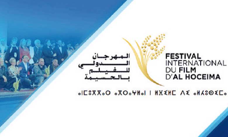 La deuxième édition du Festival international du film d’Al  Hoceïma du 22 au 27 octobre