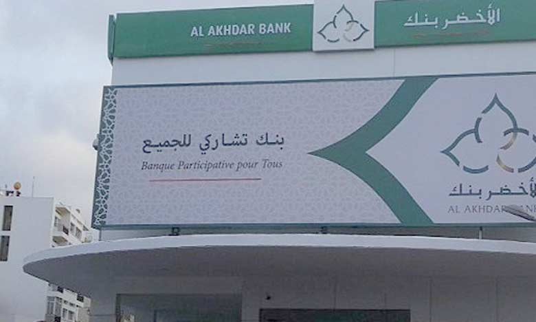 Al Akhdar bank, dépositaire de la première émission souveraine
