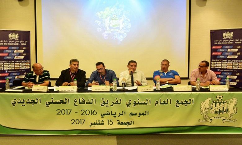 Le tribunal de 1re instance invalide l’AG de 2016-2017, aboutissant à la création du DHJ football