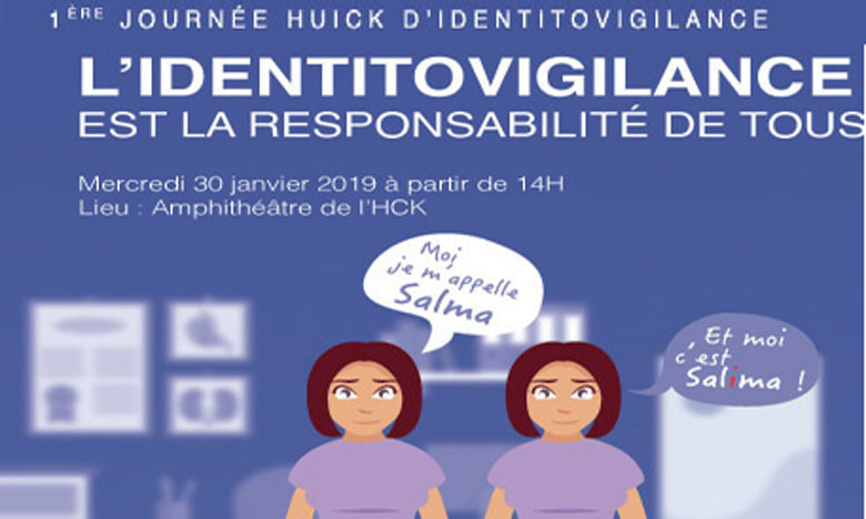 La 1re édition de la Journée d’identitovigilance, le 30 janvier à Casablanca