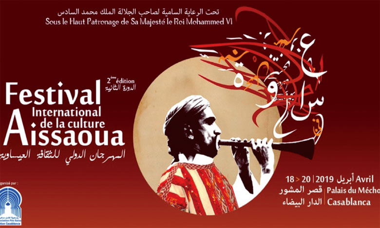 Festival international de  la culture Aissaoua en avril 