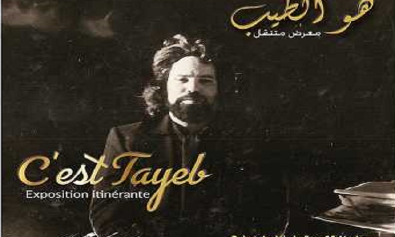 «C Tayeb» : hommage à feu Tayeb Saddiki
