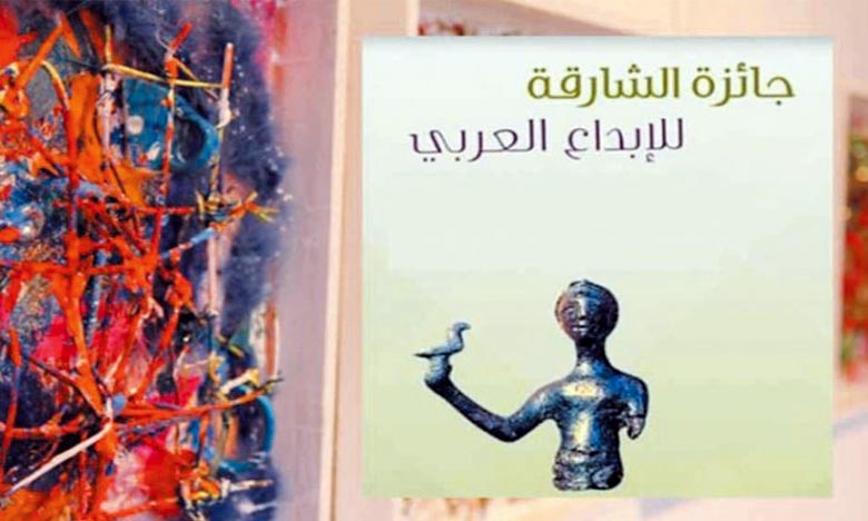 Prix Charjah pour la création arabe : Trois marocains distingués