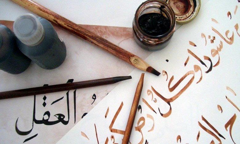 Lancement du 3e Prix Mohammed VI de l'art de la calligraphie