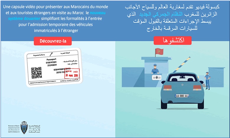 L'ADII lance une capsule vidéo relative à l'admission temporaire des véhicules