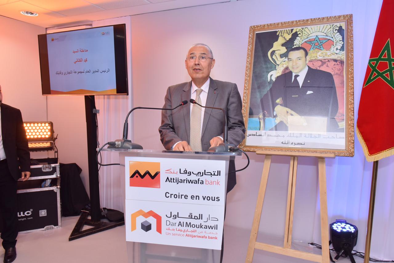 Attijariwafa bank soutient les entrepreneurs d’Al Hoceima 