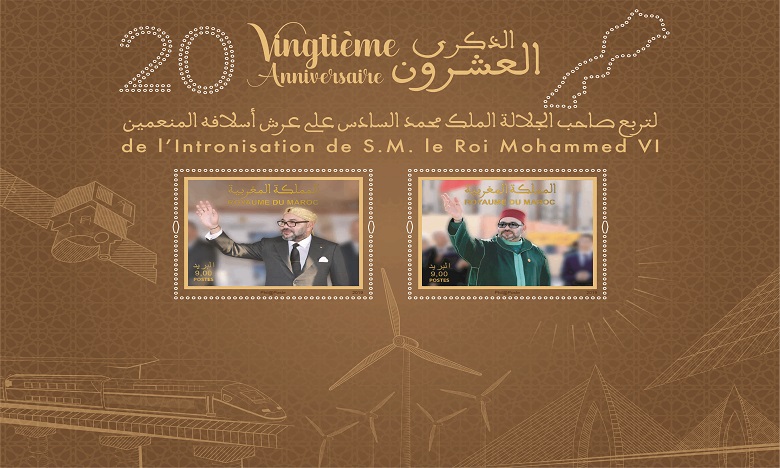 Fête du Trône : Barid Al-Maghrib émet deux timbres commémoratifs