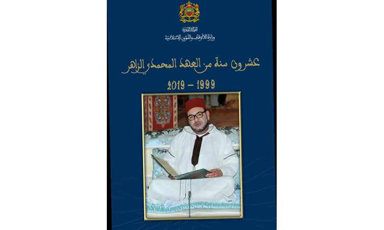 Le ministère des Habous et des affaires islamiques publie un ouvrage sur les «Vingt ans du règne prospère de S.M. le Roi Mohammed VI 1999-2019»