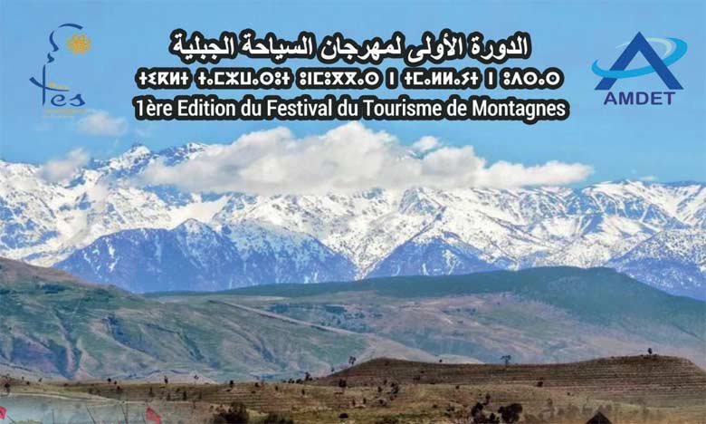 Première édition du Festival du tourisme  de montagne à Tazouta