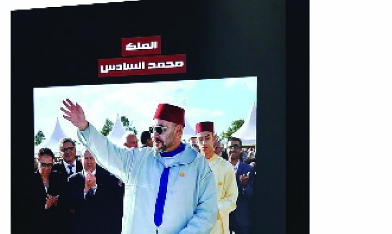 Le quotidien «Al Ahdath  Al Maghribia»publie un ouvrage d’exception intitulé «Le Roi Mohammed VI : le courage  du changement»