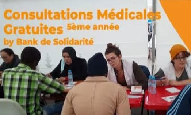 L’association Bank de Solidarité organise  la 5e édition à Casablanca