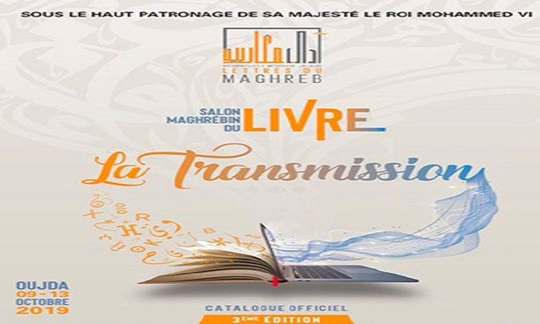Plus de 30 éditeurs et 160 auteurs attendus au Salon maghrébin du livre d’Oujda
