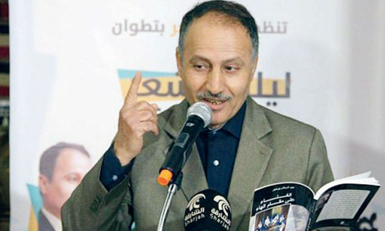 Le Prix Abdessalam Bouhjar attribué  à trois poètes arabes