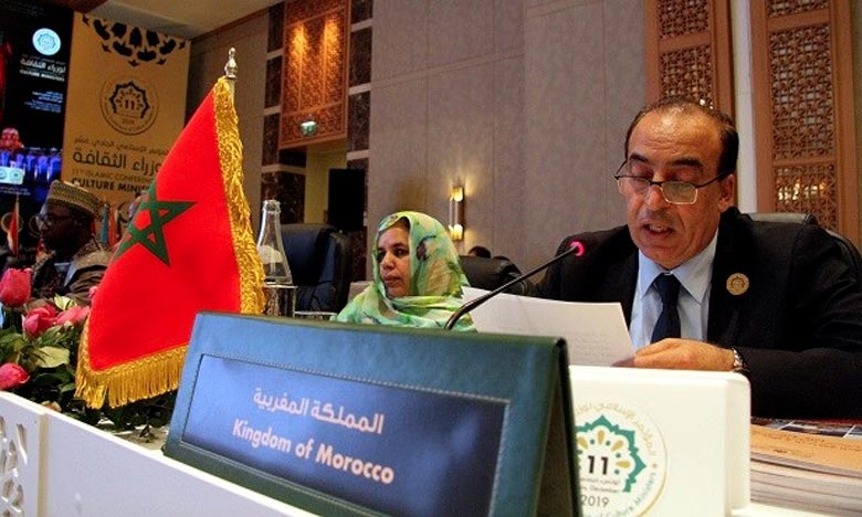 Le Caire abrite la Conférence islamique des ministres de la Culture 