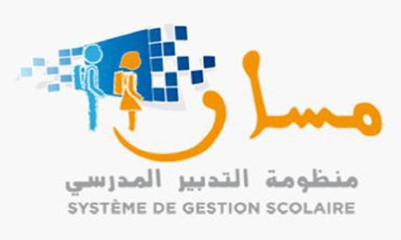 Le service participatif intégré à la plateforme Massar à la disposition des établissements privés