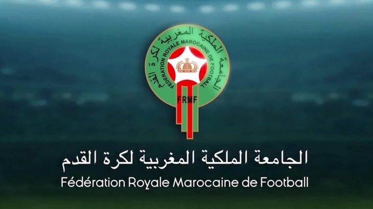 La FRMF lance une série de vidéos aux profits des footballeurs confinés