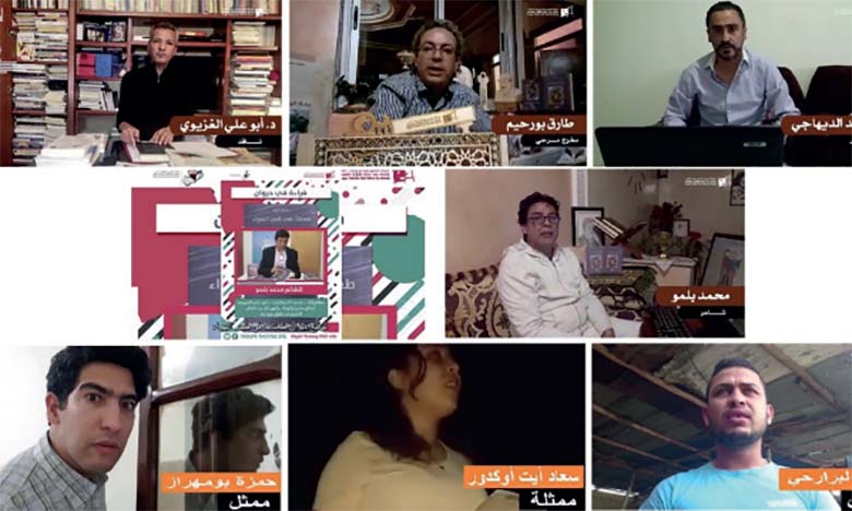 Rencontre virtuelle autour du recueil «Tâanat fi Dahri Al Hawae» de Belmou