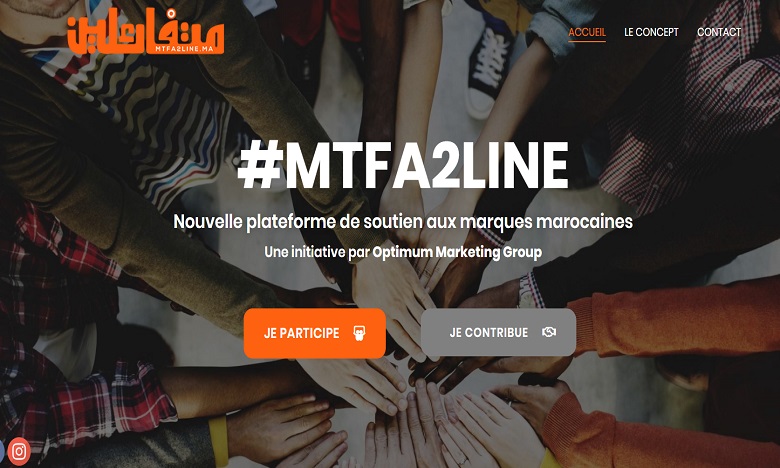 Mtfa2line.ma, une plateforme de soutien aux marques marocaines