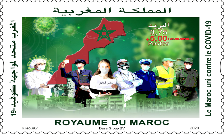 Barid Al-Maghrib émet un timbre-poste commémoratif en hommage à la solidarité marocaine