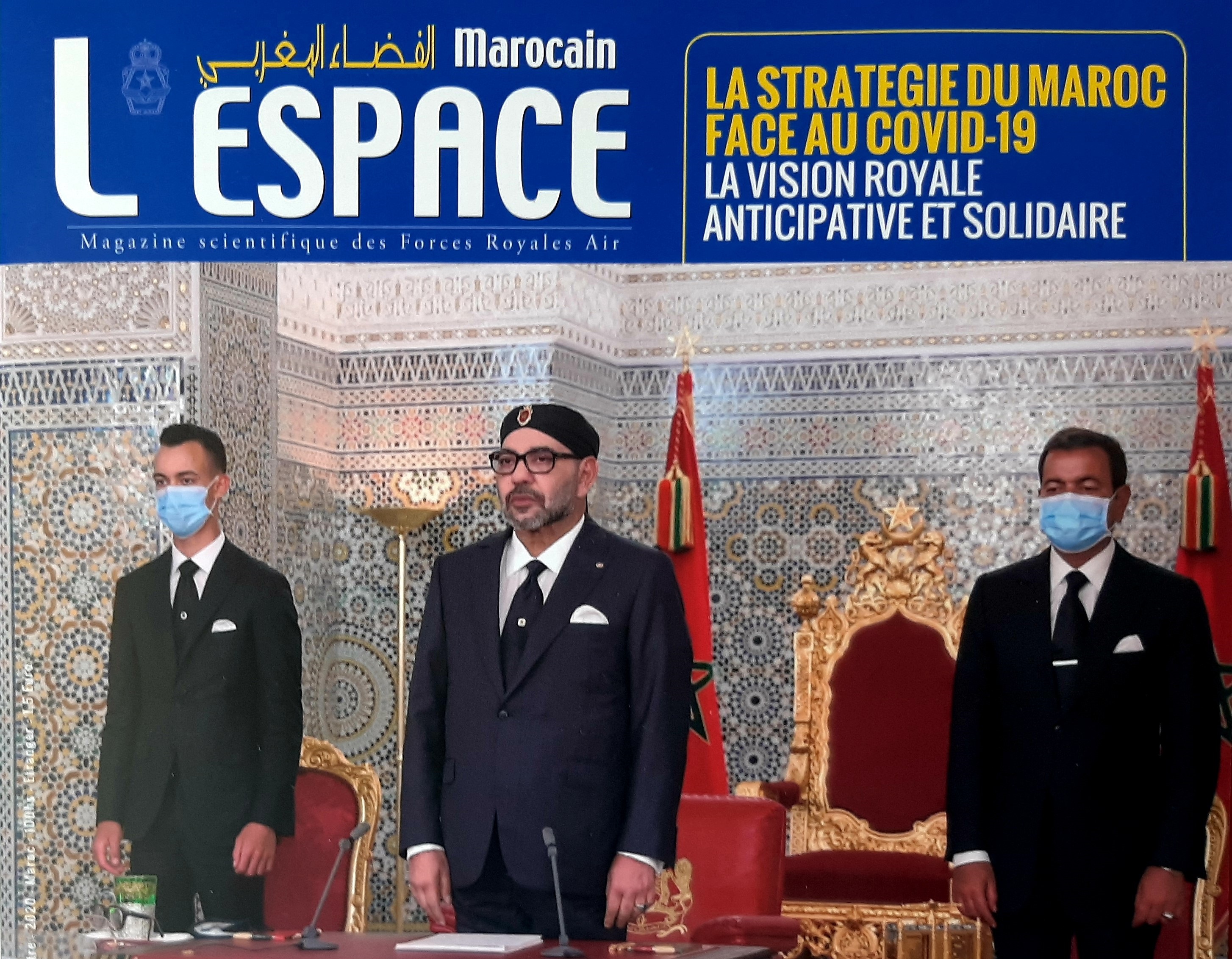 Parution d'un nouveau numéro du magazine "L'Espace Marocain" des Forces Armées Royales