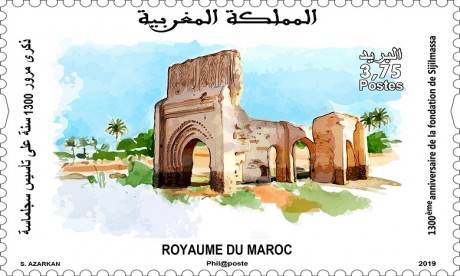 Barid Al-Maghrib lance un timbre-poste pour le 1300e  anniversaire de la fondation de la ville de Sijilmassa